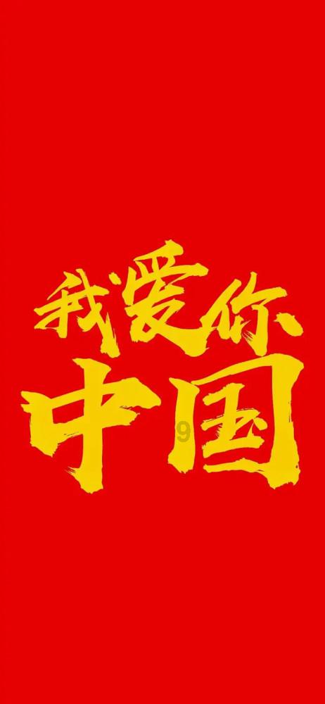 果冻向上跳